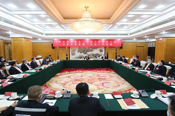 郝鵬、國資、央企、國資委、書記、主任、國企、企業改革