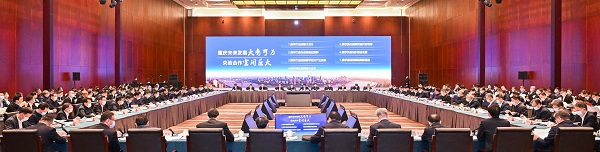 重慶與央企攜手合作落實成渝地區雙城經濟圈建設國家戰略  共建現代化新重慶座談會在京舉行