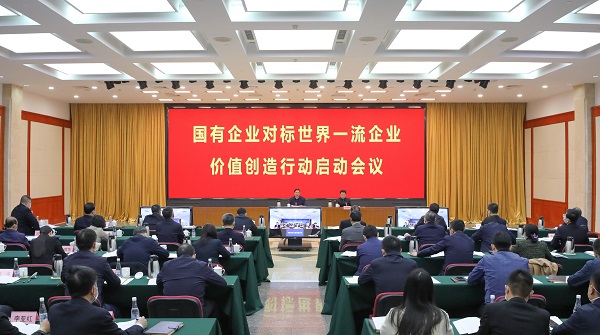 張玉卓、國資、央企、國資委、書記、主任、國企、企業改革
