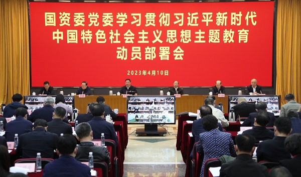 張玉卓、國資、央企、國資委、書記、主任、國企、企業改革