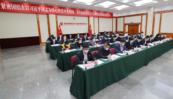 張玉卓、國資、央企、國資委、書記、主任、國企、企業改革