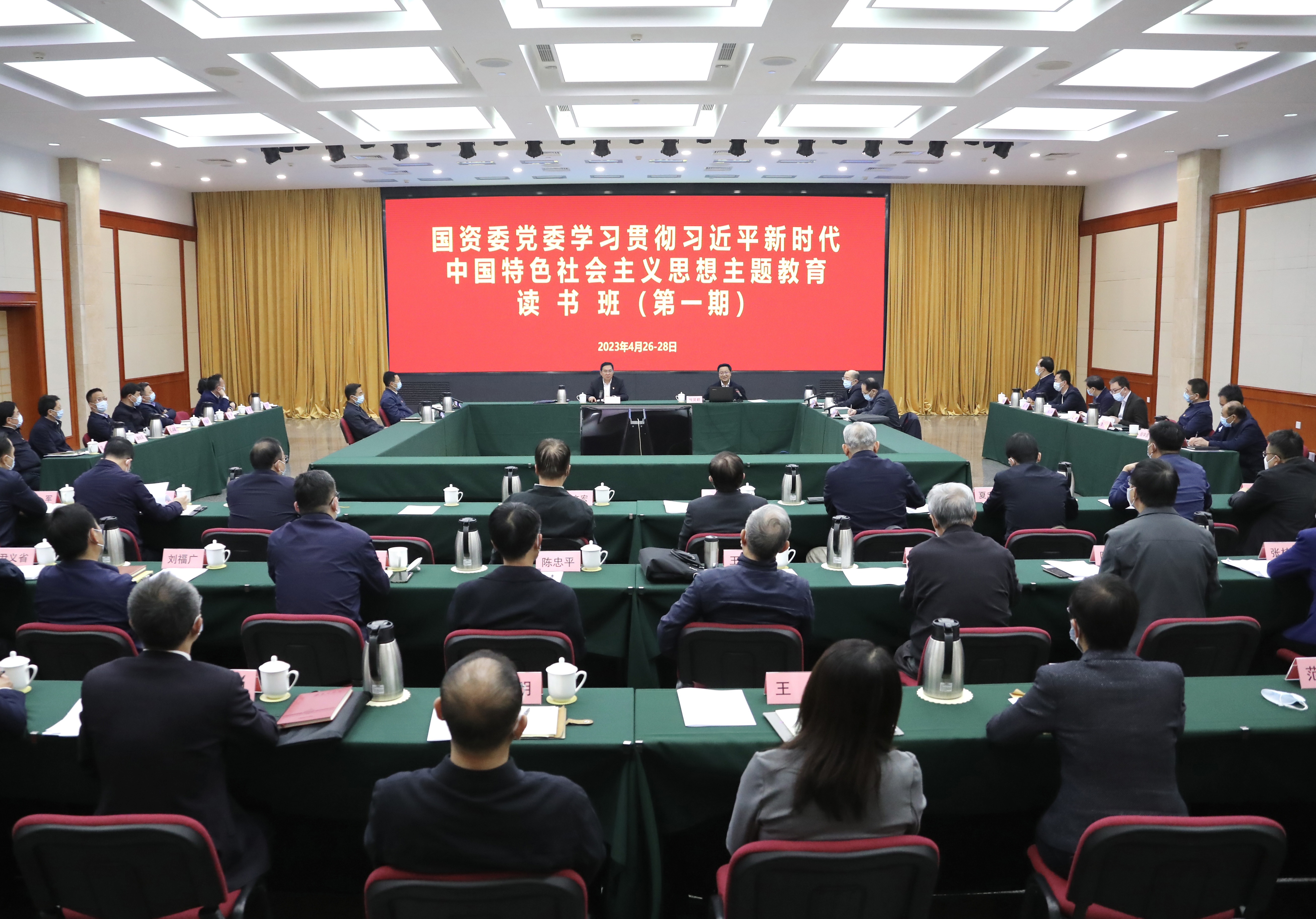 張玉卓、國資、央企、國資委、書記、主任、國企、企業改革