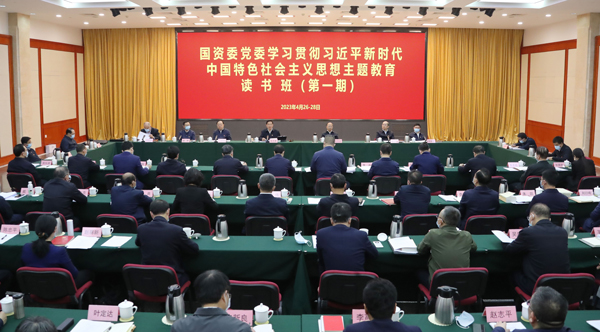 張玉卓、國資、央企、國資委、書記、主任、國企、企業改革