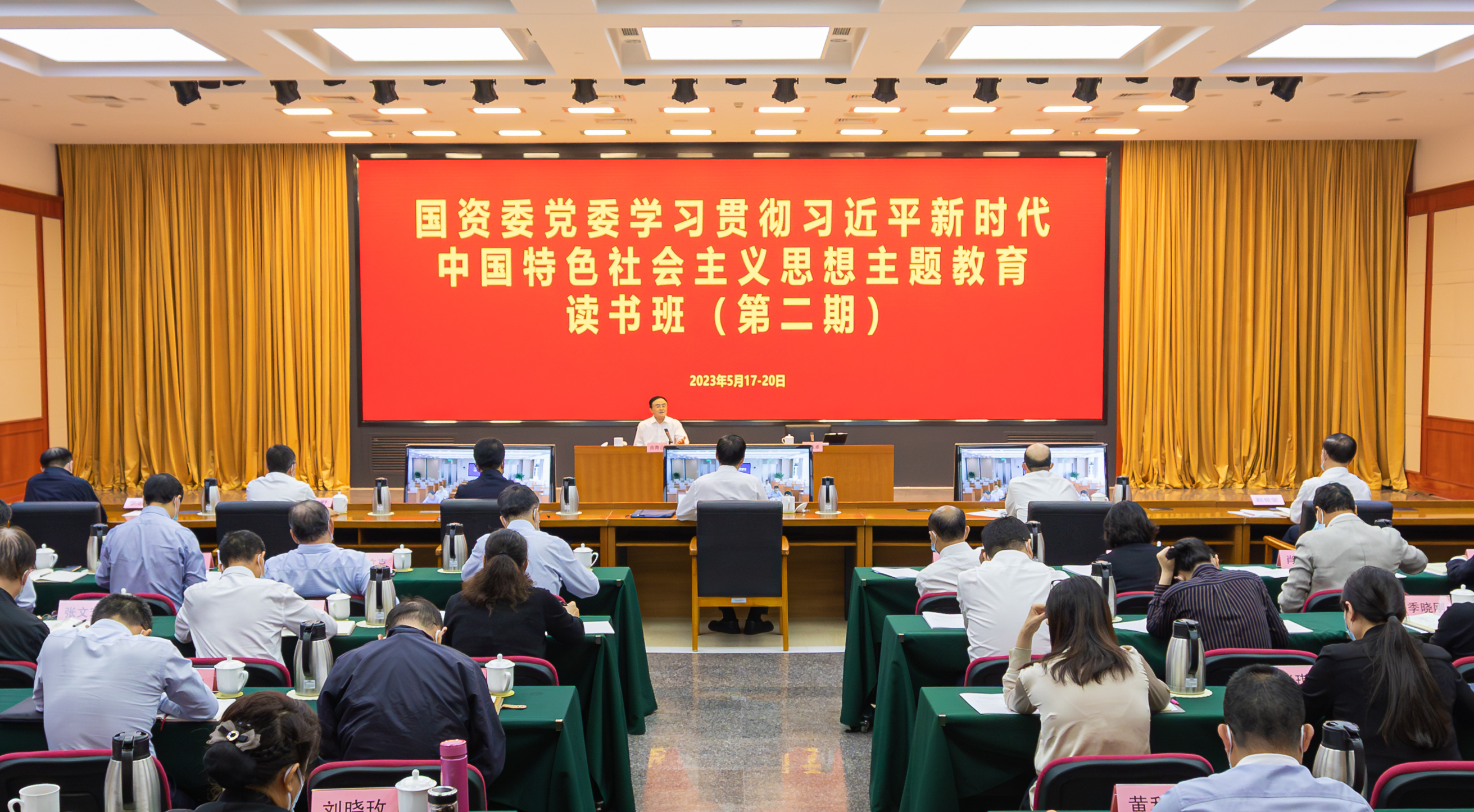 張玉卓、國資、央企、國資委、書記、主任、國企、企業改革