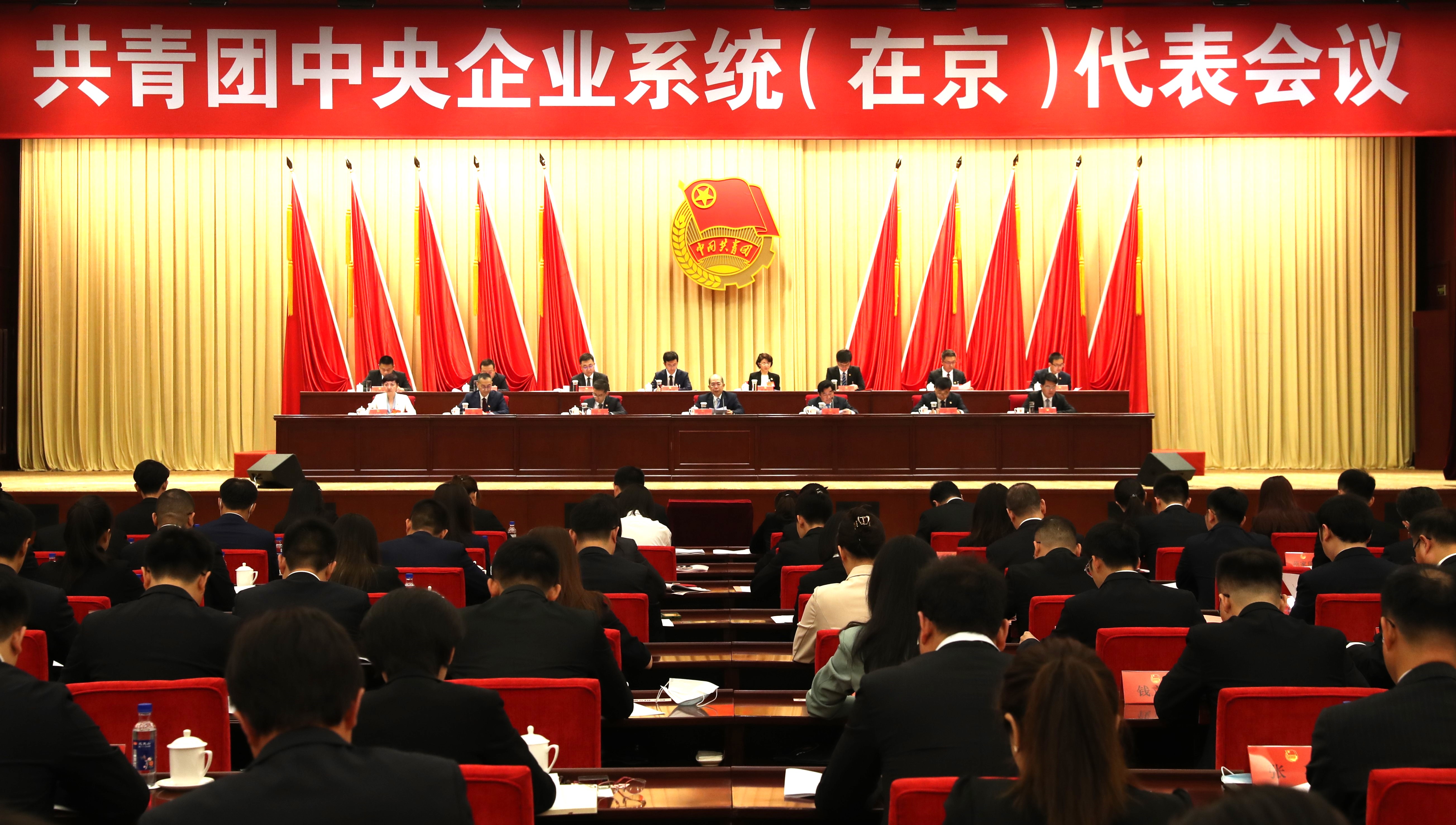 張玉卓、國資、央企、國資委、書記、主任、國企、企業改革