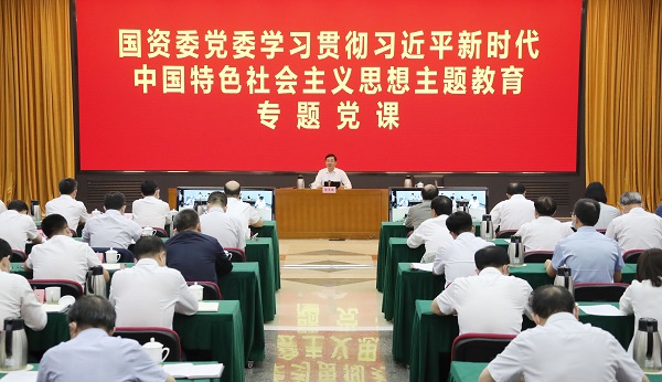 張玉卓、國資、央企、國資委、書記、主任、國企、企業改革
