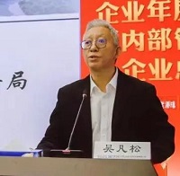 中國建科召開2022年度企業工作匯報會暨內部管理提升標桿創建活動總結交流會