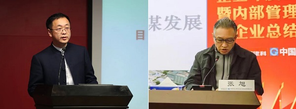 中國建科召開2022年度企業工作匯報會暨內部管理提升標桿創建活動總結交流會