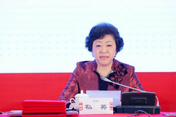 中國建科召開2022年度總結表彰大會
