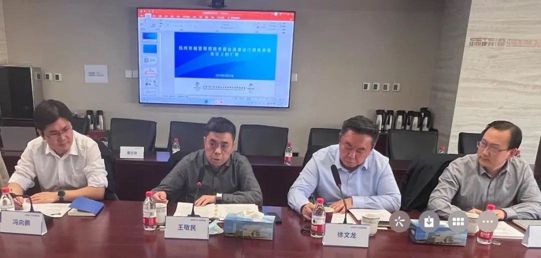 杭州市城市管理局代表團赴中國城建院考察交流