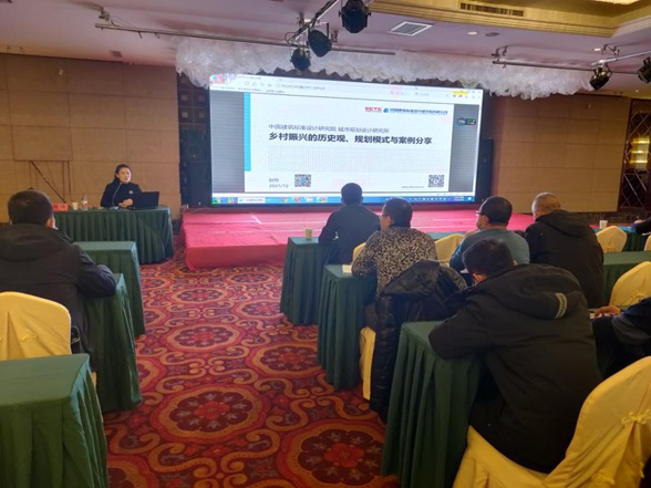 中國建設科技集團股份有限公司定點幫扶隴西縣基層干部和技術人員專題培訓班成功舉辦