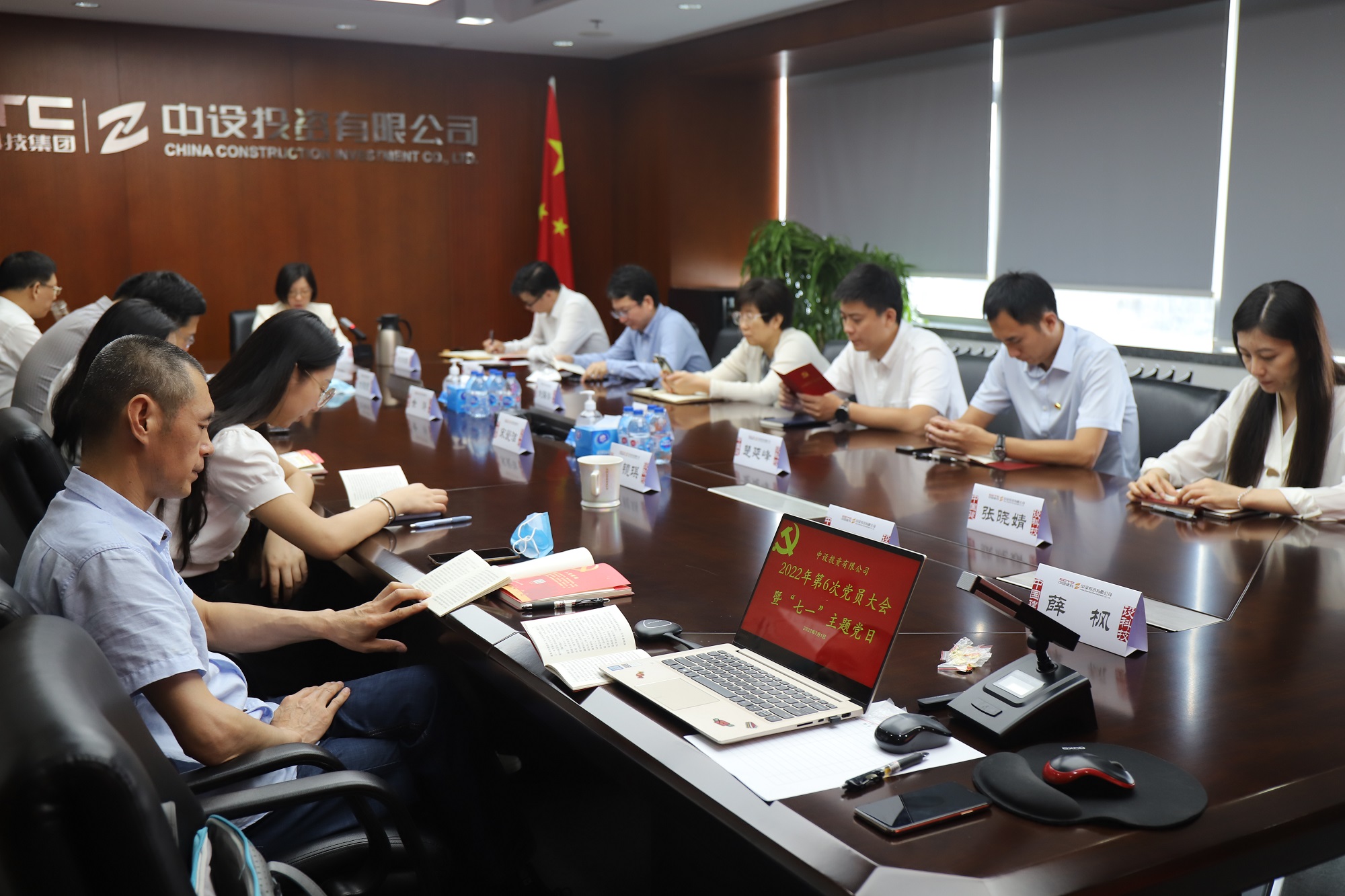 中設投資有限公司開展“廉潔文化宣傳月”系列活動