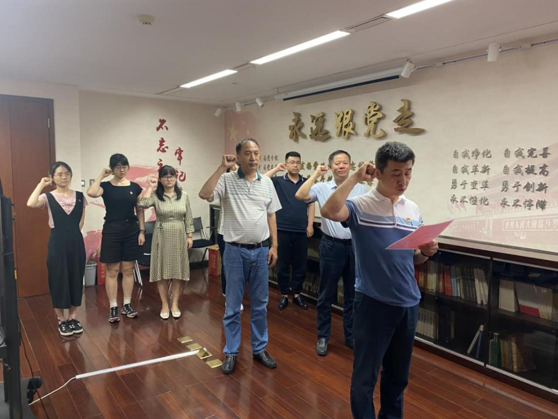 集團黨群工作部黨支部開展“重溫入黨初心，勇擔先鋒使命”主題黨日活動