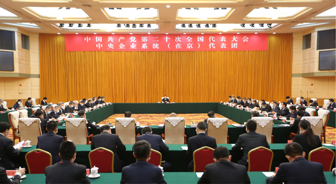 郝鵬、國資、央企、國資委、書記、主任、國企、企業改革