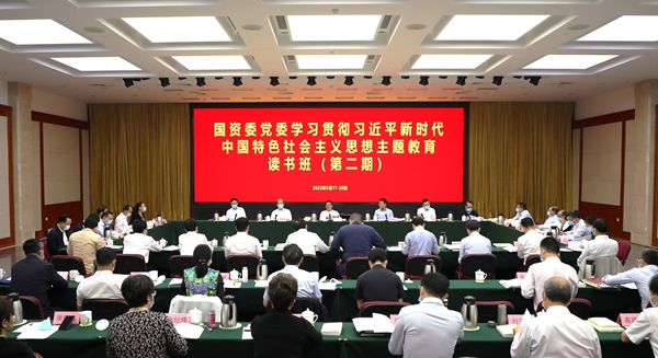 張玉卓、國資、央企、國資委、書記、主任、國企、企業改革